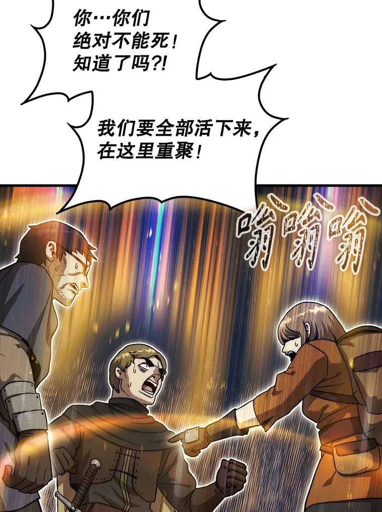 16.开始第三个冒险80