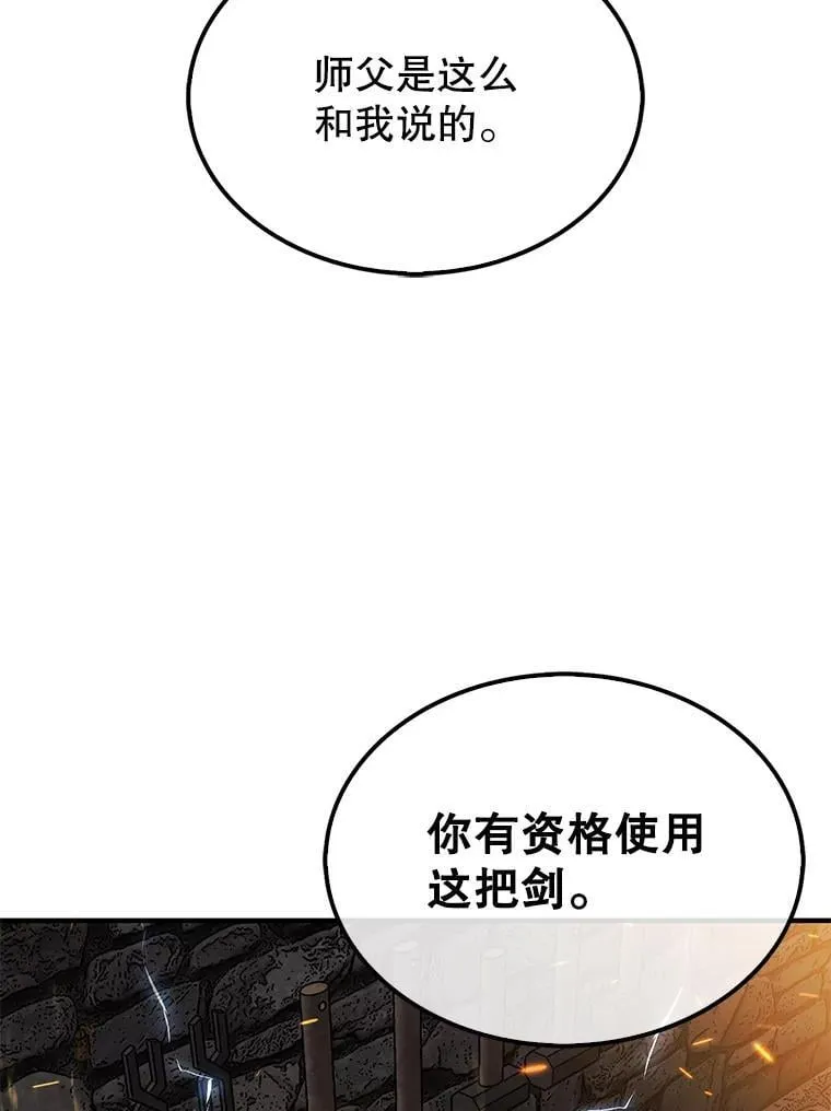 43.死灵体68