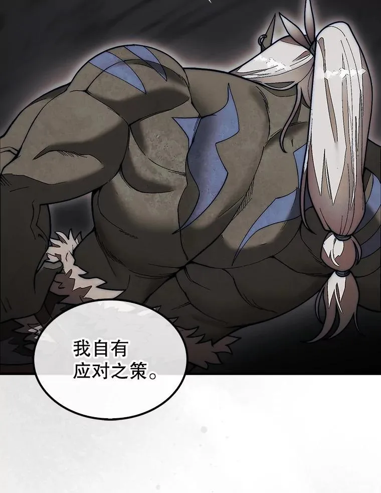 49.前往阴影峡谷14