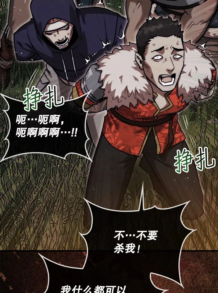 19.克制的殿堂18