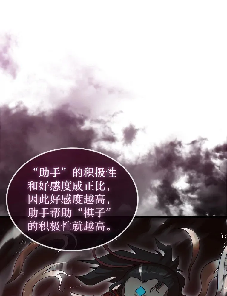 7.治疗巨怪12