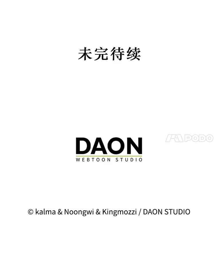 15.找回记忆的碎片110