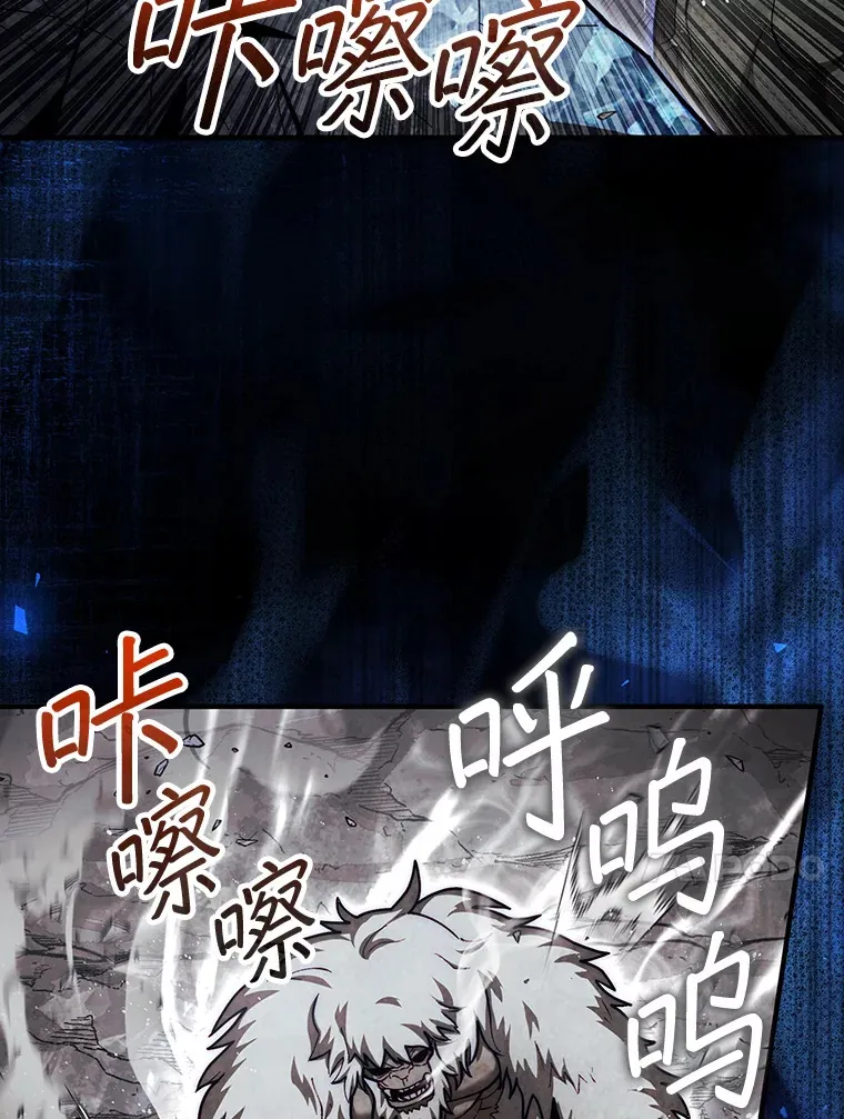 33.捕获7种精灵41