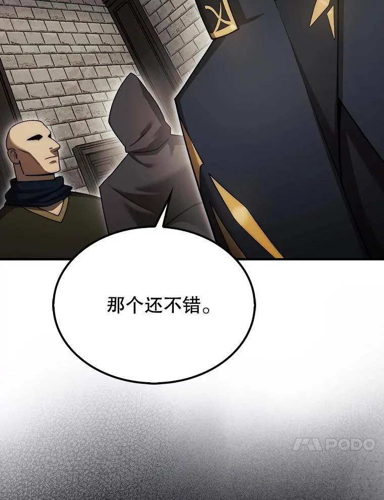 37.拍卖行130