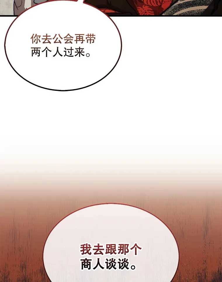 16.开始第三个冒险71
