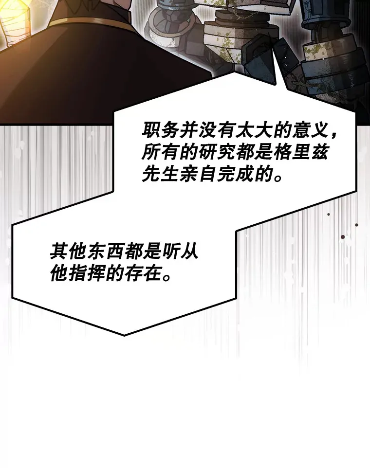 29.勇闯研究基地36