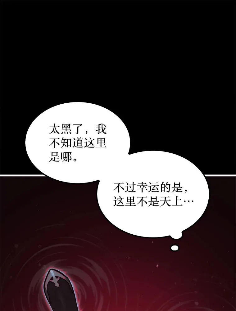 13.狂气商人59