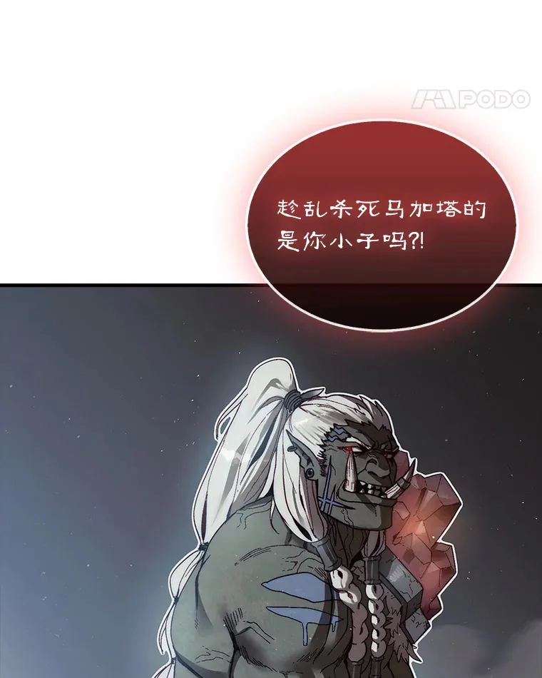 10.兄弟大战81