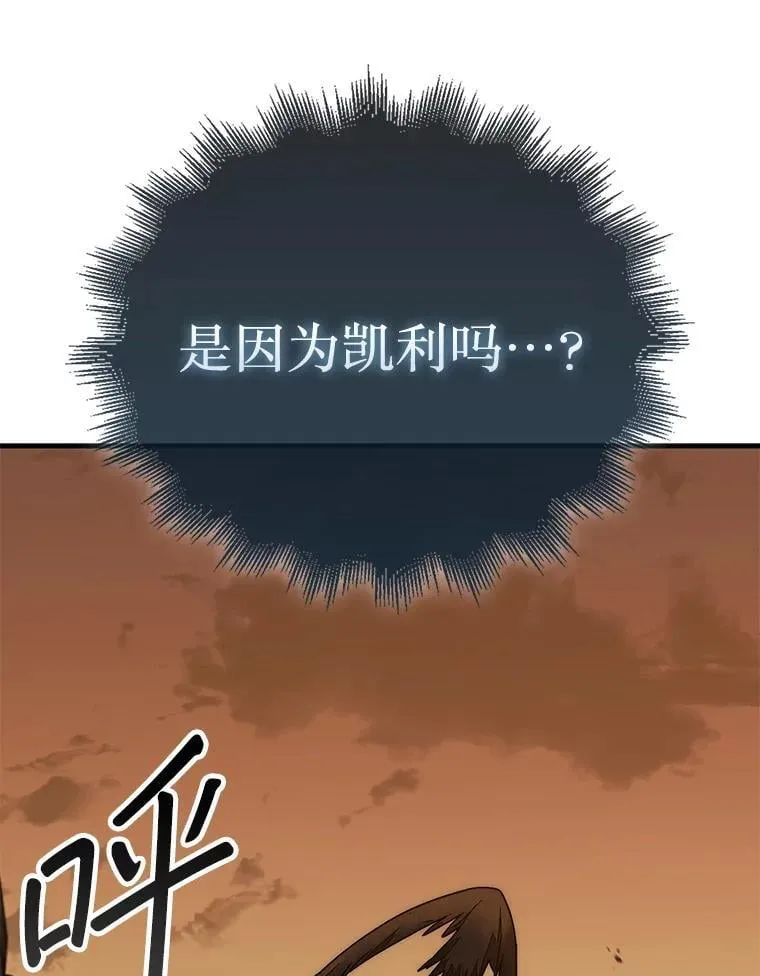 51.难抓的蜘蛛77