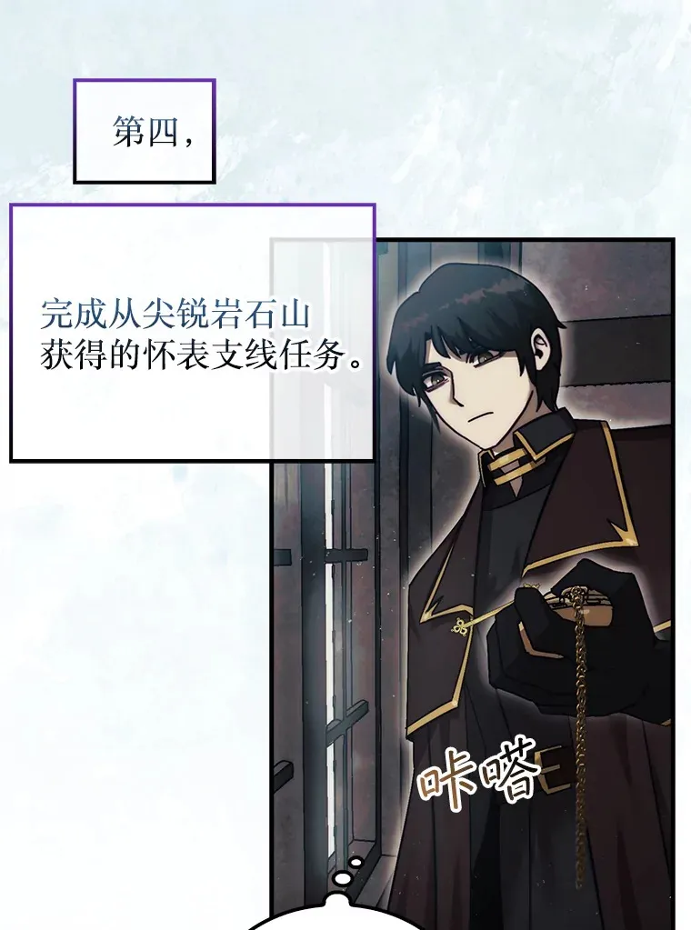 14.人心惶惶28