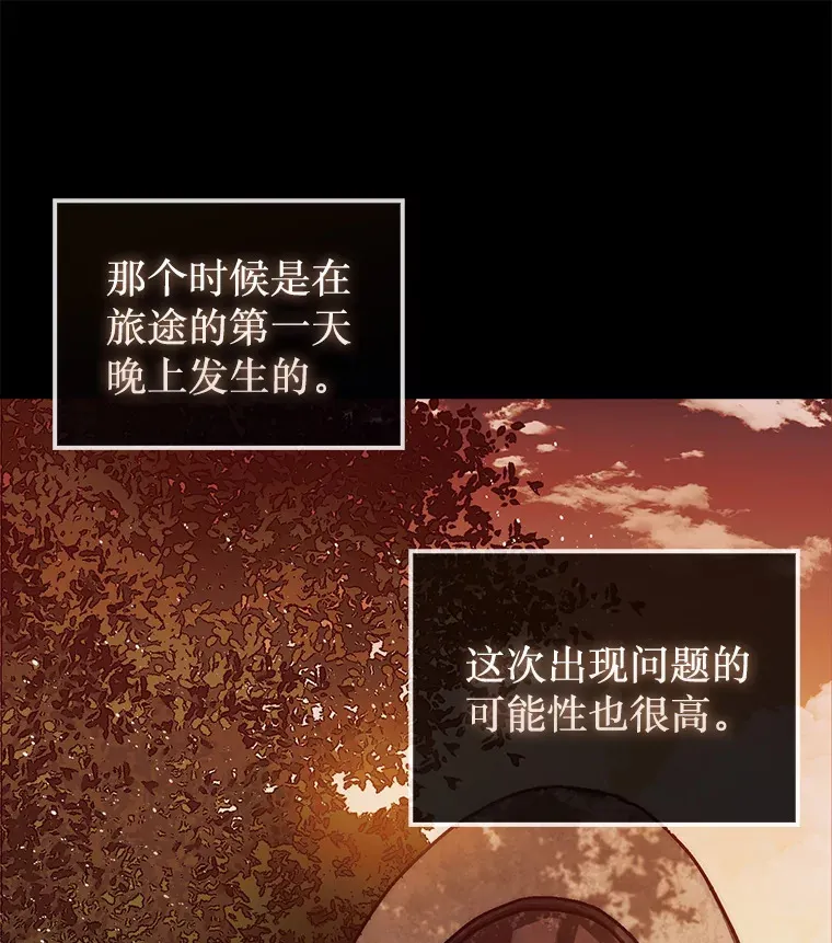 17.诺维拉运输护卫37