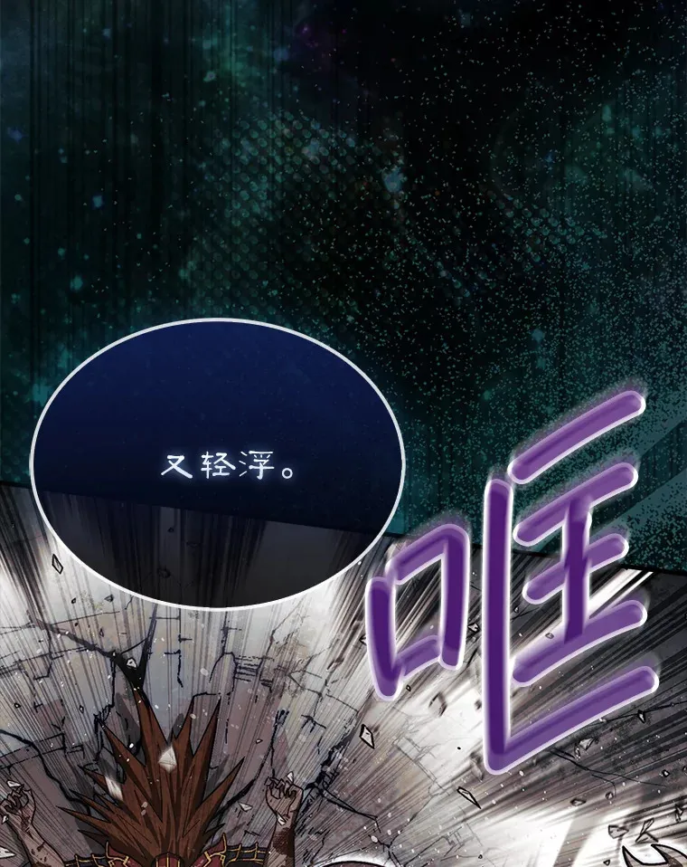23.击败博尔戈101