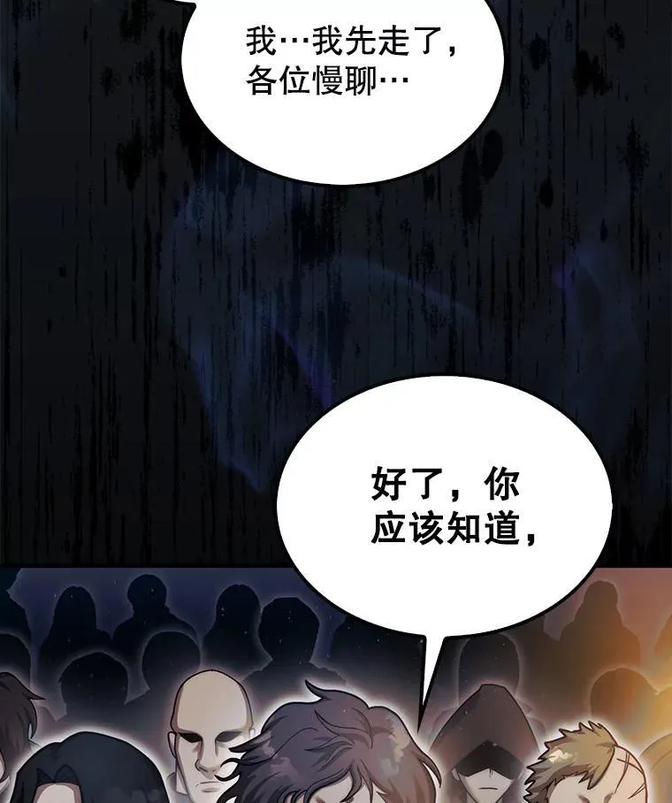 38.制作料理132