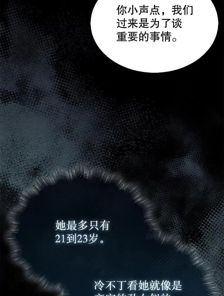 39.交易19