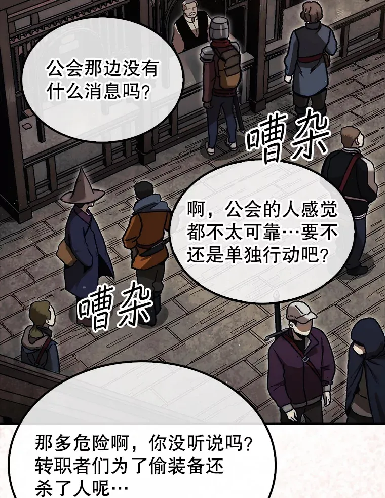 16.开始第三个冒险35
