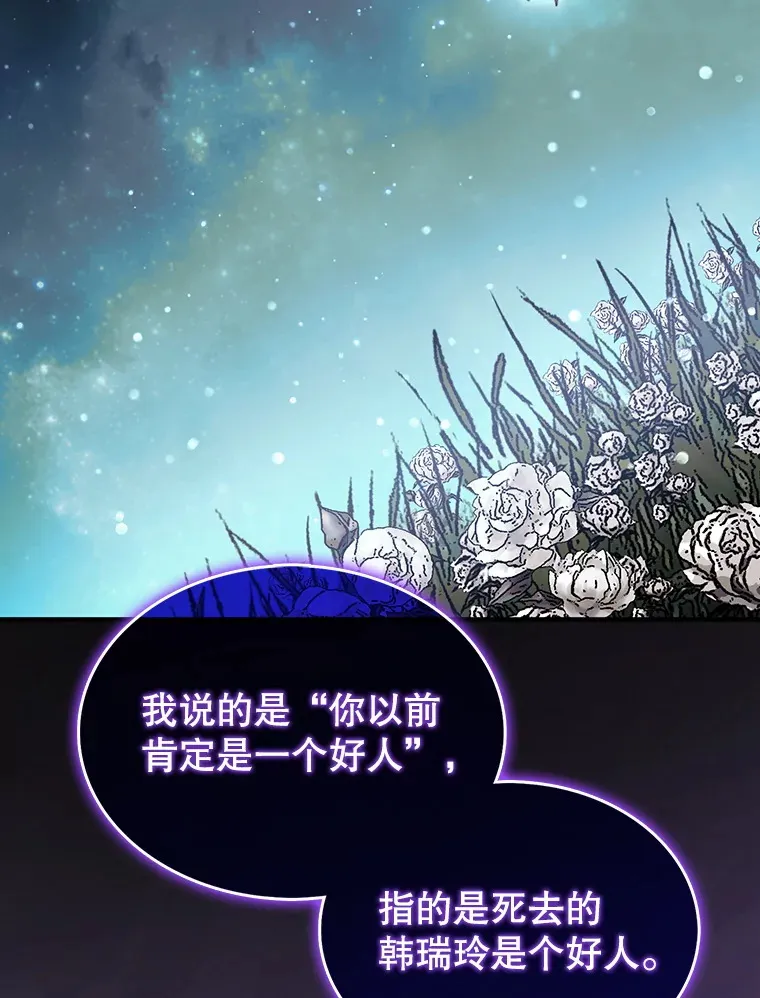 35.旷世3