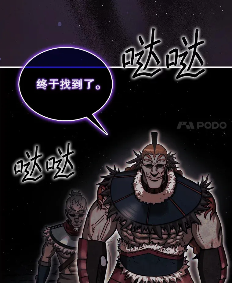 22.获得洞察眼56