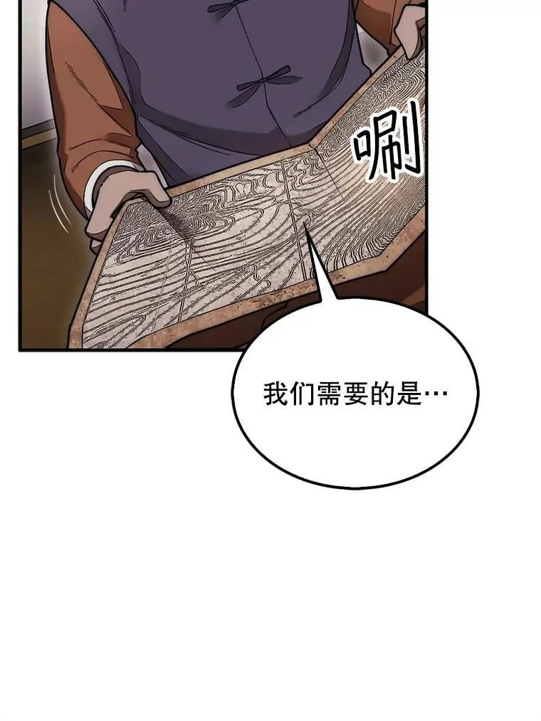 48.找到查欧15