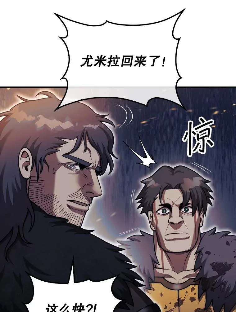 41.帮派战争122
