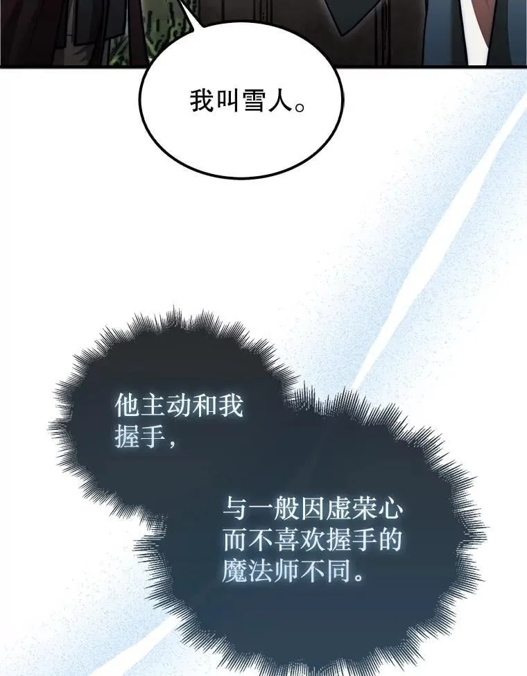 36.邀请函70