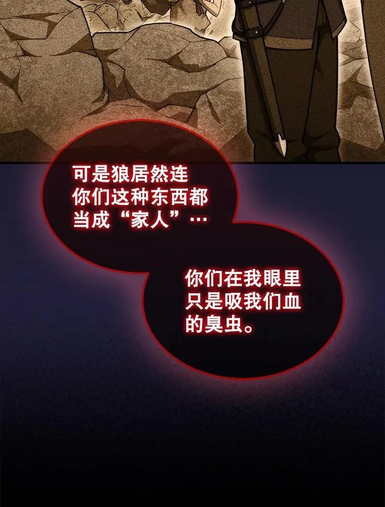 41.帮派战争50