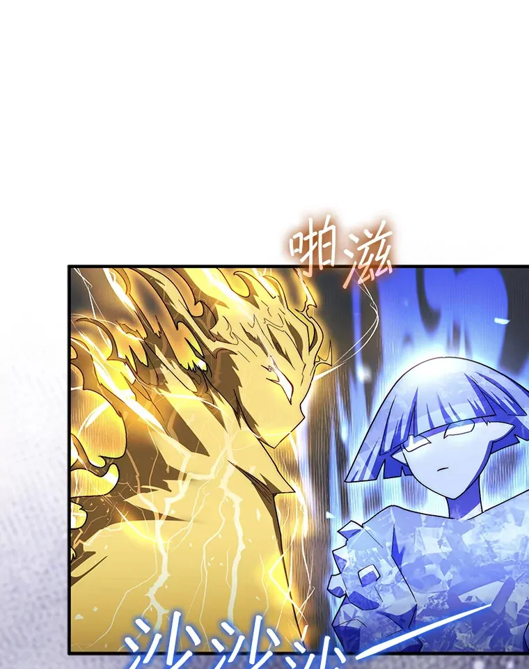 33.捕获7种精灵18