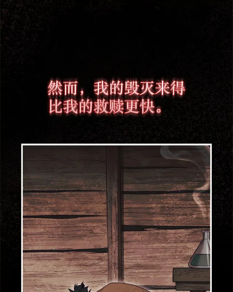7.治疗巨怪135