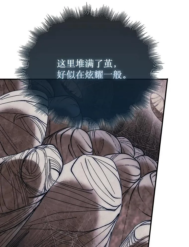 52.找到巢穴131