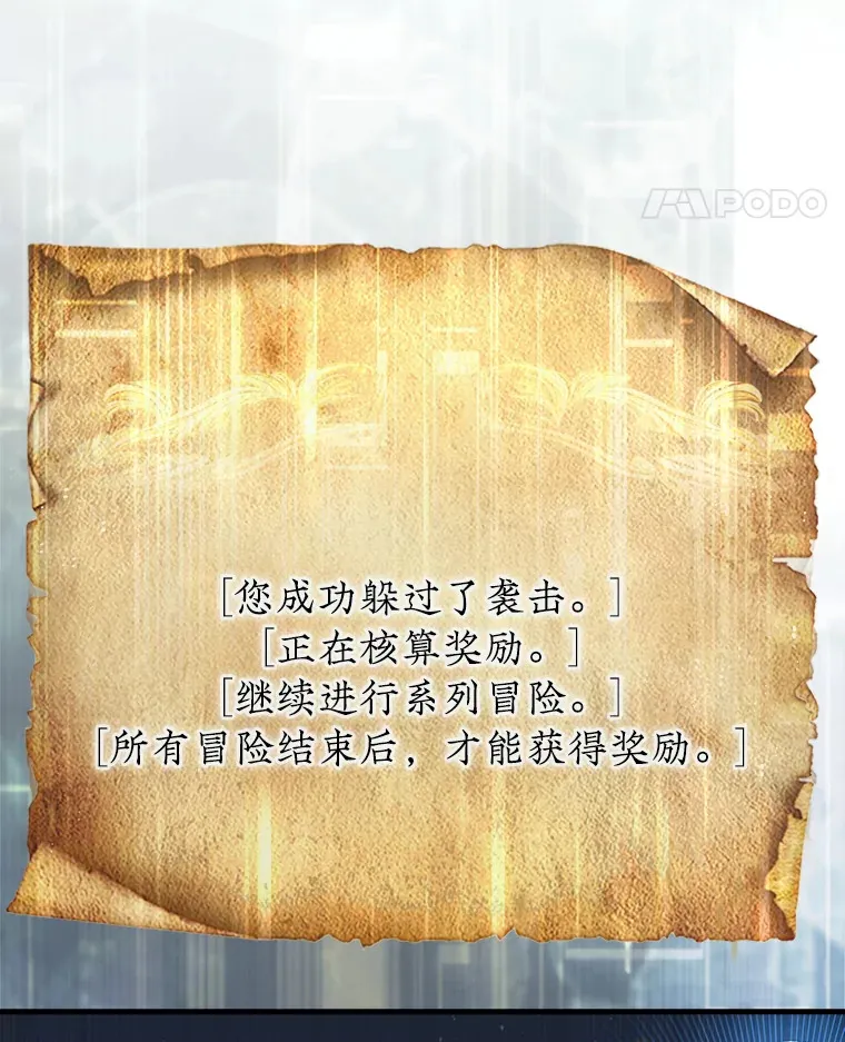 19.克制的殿堂71