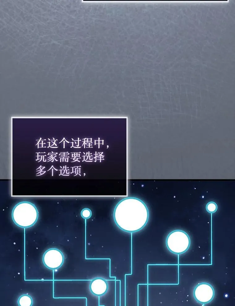 49.前往阴影峡谷125