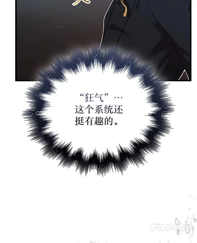 14.人心惶惶19