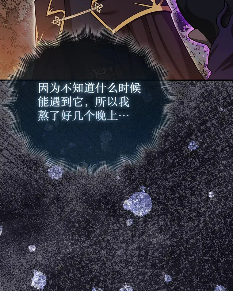 33.捕获7种精灵112