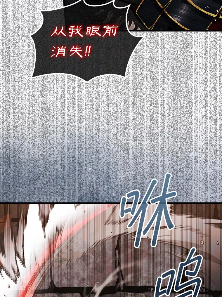 23.击败博尔戈42