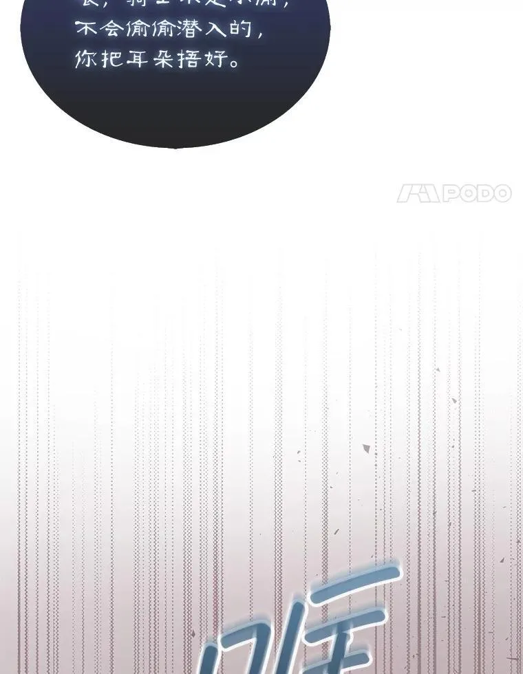 48.找到查欧53