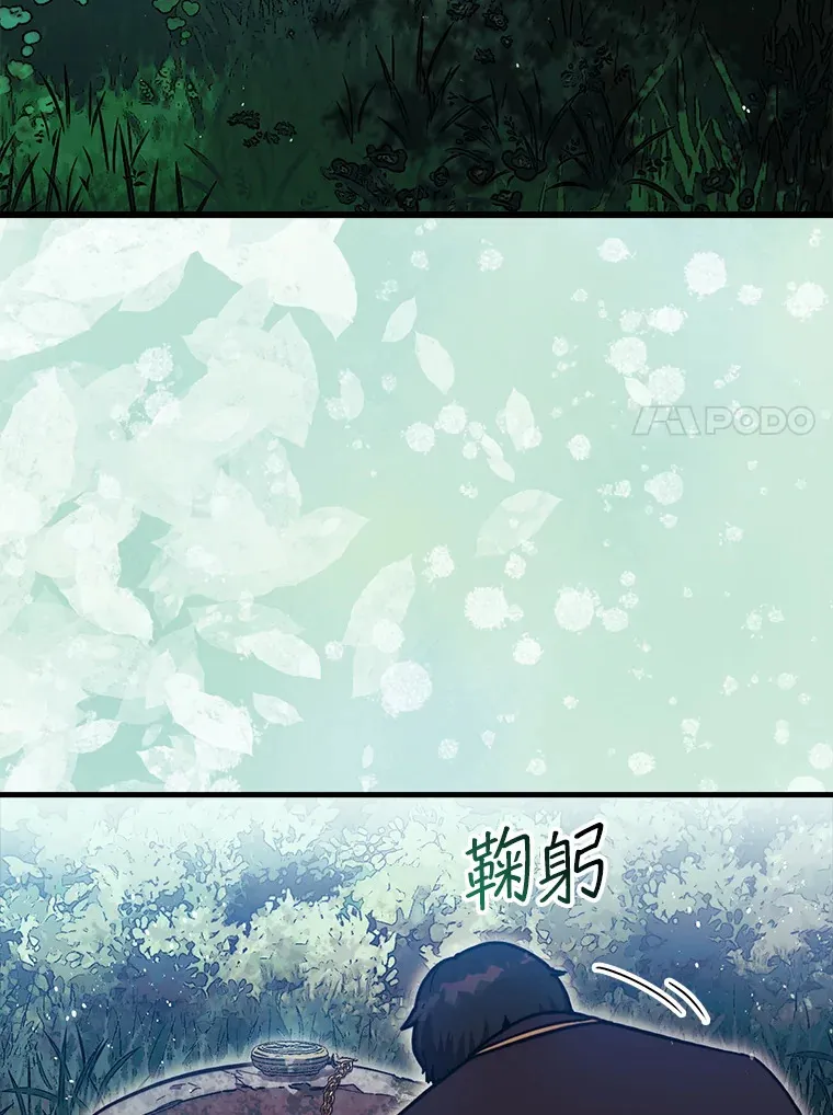 16.开始第三个冒险22