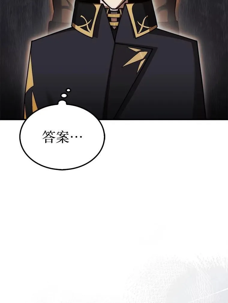 43.死灵体49