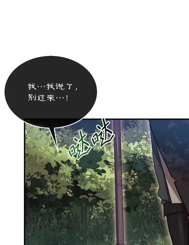 6.被抛弃的巨怪69