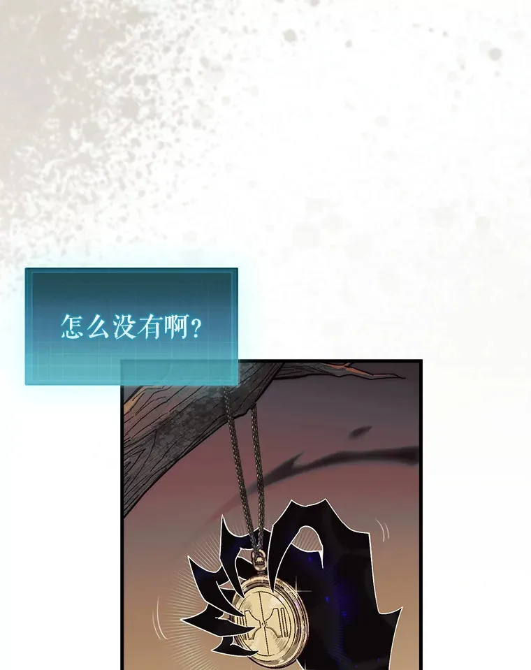 7.治疗巨怪113