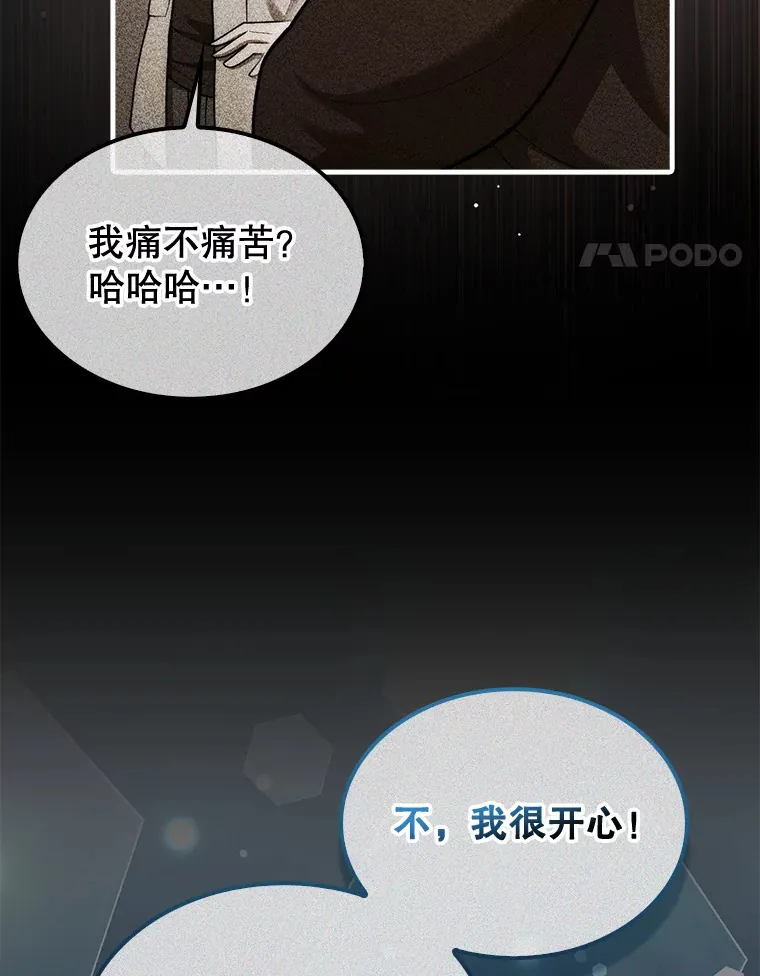 29.勇闯研究基地62