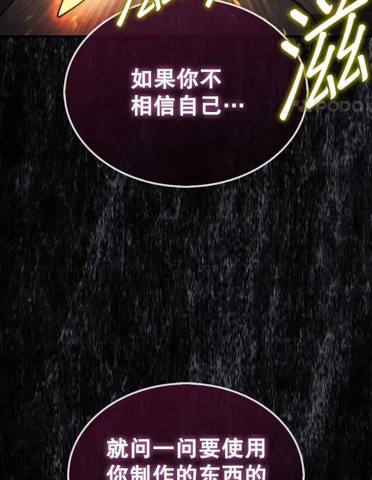 43.死灵体13