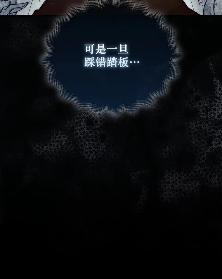 3.影子召唤师68