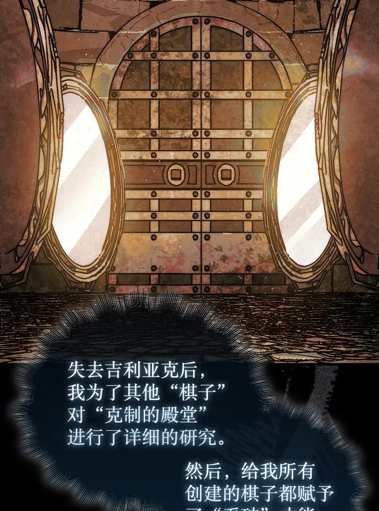 21.通过克制的殿堂78