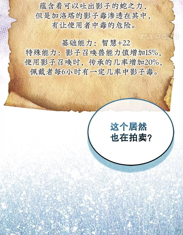 37.拍卖行52