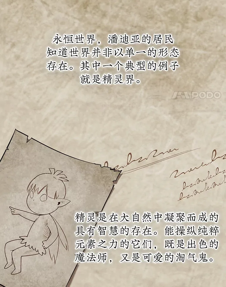 31.搜查精灵3