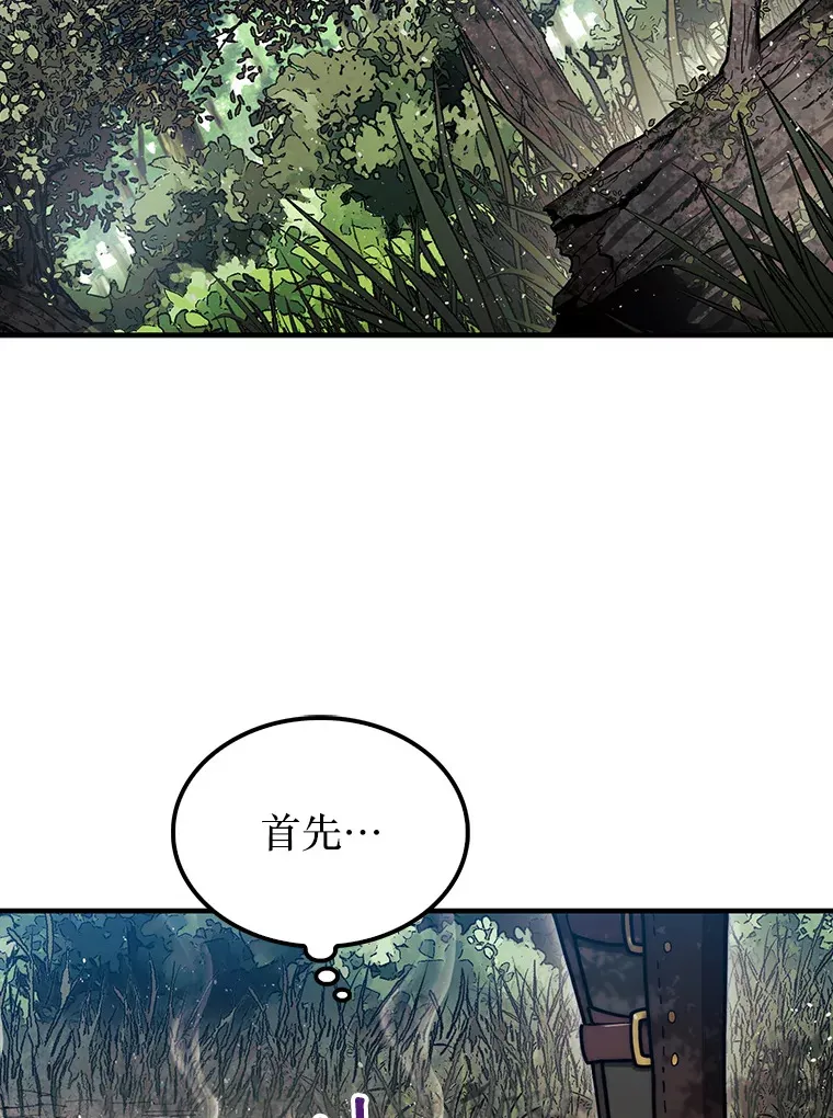 31.搜查精灵56
