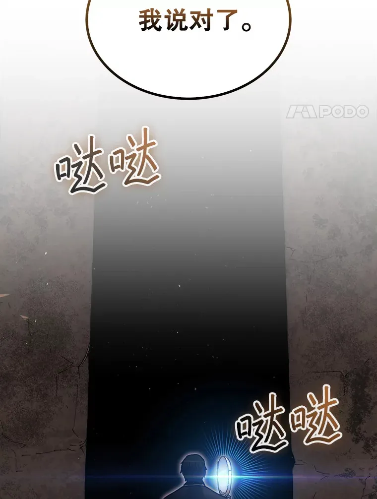 19.克制的殿堂98