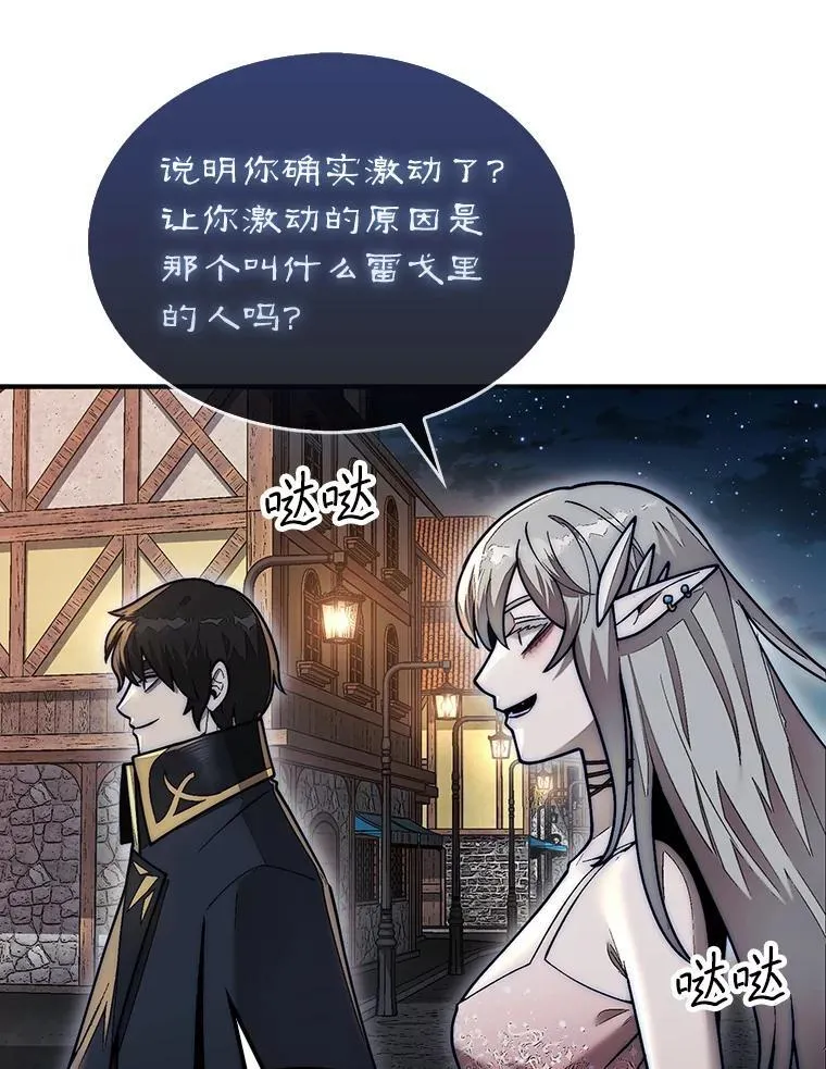 49.前往阴影峡谷11