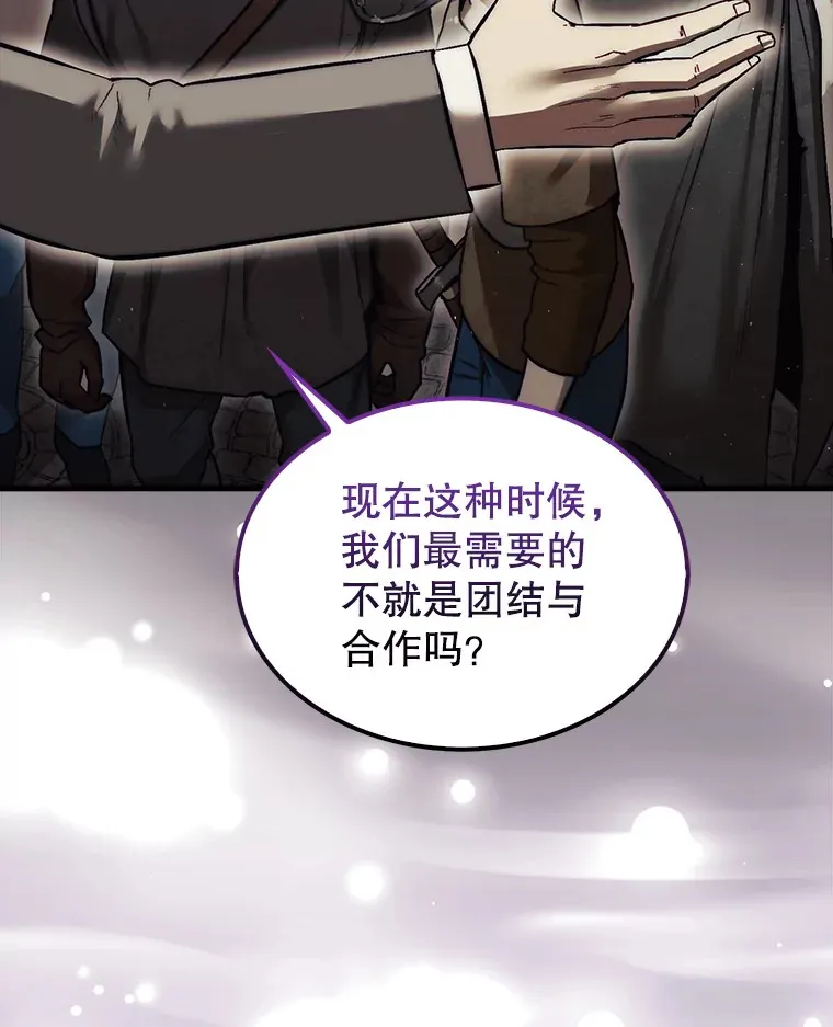 14.人心惶惶43