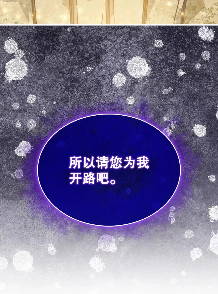 21.通过克制的殿堂94