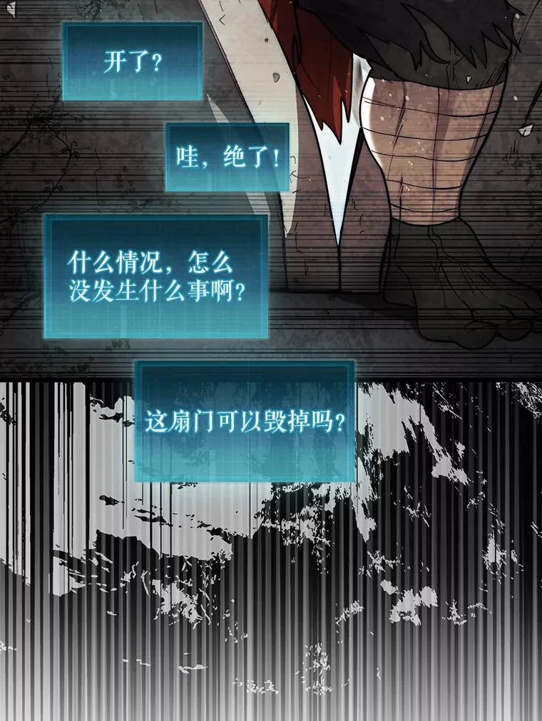 28.秘密研究所114
